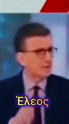 Σκάι προπαγάνδα #ελλαδα #ευκαιριεσ #σκαι