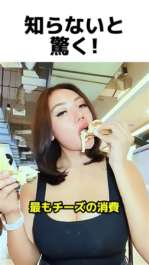 世界の食文化はこんなに違う🤔