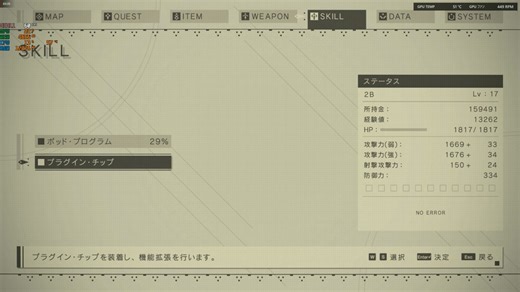 CfA2 NA 小技･小ネタ･レアシーン11-2 2B Hard Lv17 TDL廃墟 ショートカット・ジャンプ＆少佐ごっこ