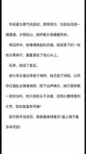 人间最得意，西楚曹长卿。#烽火戏诸侯 #曹长卿