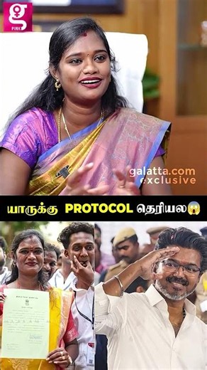 🤷‍♀️அவங்க Protocol knowledge மக்களுக்கு தெரிஞ்சிடுச்சு.. | MLA Pallavi Opens Up
