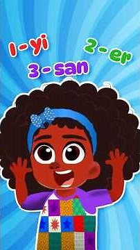 🐼 Count to 5 in Mandarin for Kids! | Learn Chinese Numbers Kids | Vlogging Channel | Temi's World