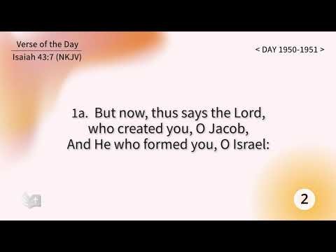 Tefillin [Day1950-1951] Isaiah 43:7 Repeating verses 50