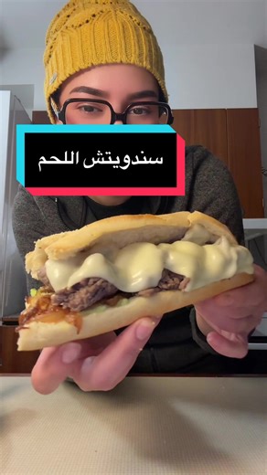 Delicious Meat Sandwich Recipe to Try at Home