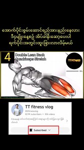 401K views · 12K reactions | 4 leg exercises at home #workout #exercise #homeworkout #leg | TT Fitness Vlog | Facebook