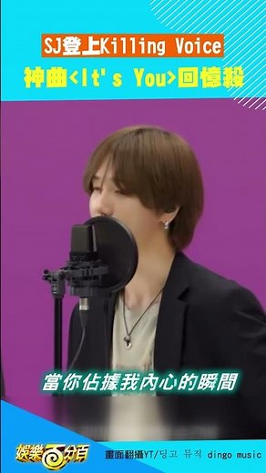 #SJ 神曲《It's You》回憶殺 #superjunior