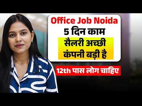 Hiring for Voice and Chat Process | 5 Days Working Job | Job in Noida | Private Company Job