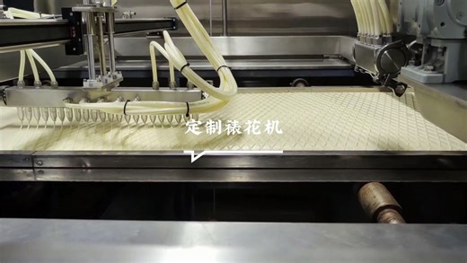 定制款蛋糕拉花机Customized bread or cake topping machine