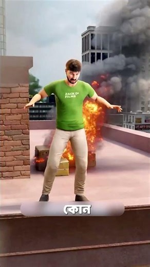 How to escape from a burning building.