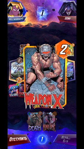 DESTROY DECK DOMINATED IN MARVEL SNAP #marvelsnap #snap #cardgame #gameplay #shorts #fyp #venom