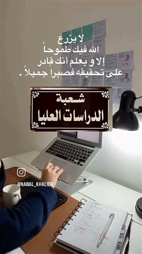 دراسات عليا#بحوث_تخرج