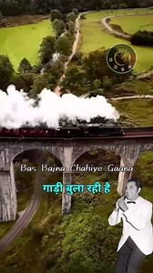 424K views · 11K reactions | Gaadi Bula Rahi Hai Seeti Baja Rahi Hai #kishorekumarsongs #Dost #1974movie #LaxmikantPyarelal #AnandBakshi | Bas Bajna Chahiye Gaana | Facebook