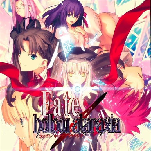 Fate/hollow ataraxia