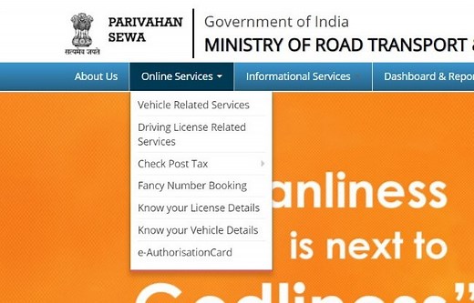 Download Learner License Online | Get Learning Licence (LL) PDF Copy - Onlineservicess