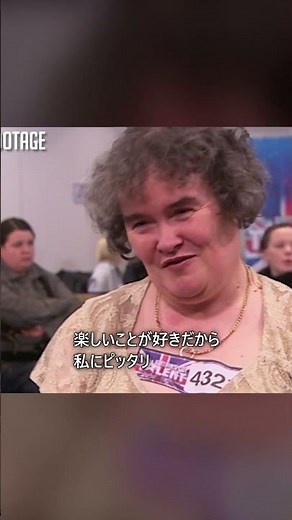 初公開🌟 予選にやってきたスーザン・ボイル