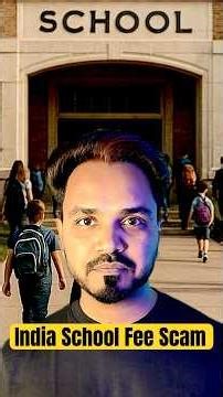 India School Fee Scam 😱 | School Fees Scam Truth #shorts #school #scam #schoolfees
