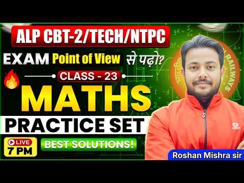 💥ALP CBT-2/TECHNICIAN/NTPC🔥Railway Maths Expected question || Concepts & Tricks || Roshan Mishra Sir
