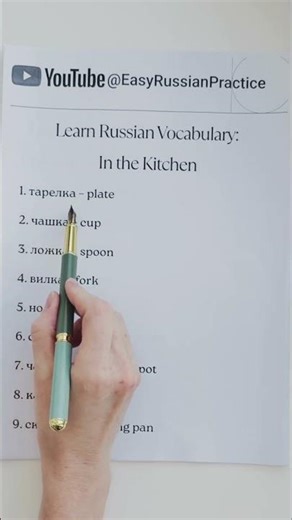 23 learn russian language for beginners