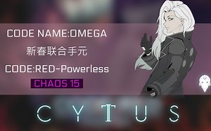 「CNO新春联合手元」CODE:RED