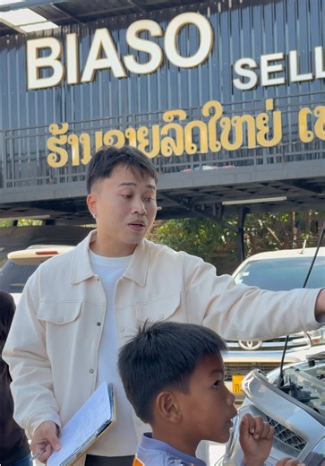 ມອບລົດໃຫ້ ລູກຄ້າທາງ ບ້ານໂນນຊົມພູ ເມືອງສອງຄອນ ແຂວງສະຫວັນນະເຂດ ຂອບໃຈ ລູກຄ້າຫຼາຍໆ ທີ່ໄວ້ວາງໃຈເລືອກອອກລົດໃໝ່ນຳຮ້ານເຮົາ BIASO Salecar ນຳເຂົ້າ ແລະ ຈຳໜ່າຍ ລົດທຸກປະເພດ ທີ່ໄດ້ມາດຕະຖານ ພ້ອມສູນບໍລິການ ຫຼັງການຂາຍ ຈາກຊ່າງທີ່ຊຳນານງານ ແລະ ປະສົບການ 🔷 ສອບຖາມຂໍ້ມູນເພີ່ມເຕີມ Bia So Sobia Soliya 📲 856 20 91884456 📲 856 20 91744888 📌ຮ້ານຕັ້ງຢູ່: ຖະໜົນA1 ບ້ານໂນນສະຫວາດ ນະຄອນໄກສອນ ສະຫວັນນະເຂດ #ຮ້ານຂາຍ#ຮ້ານຂາຍລົດໃຫ່ຍBIASO #ລົດມື1 #ລົດມືສອງ