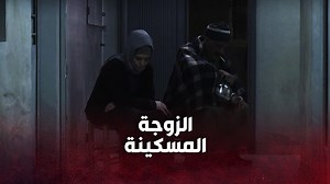 جوزها كسر بخاطرها المسكينة وحردت لعند جارتها ! غدا نلتقي كلاكيت | Clacket Media Clips