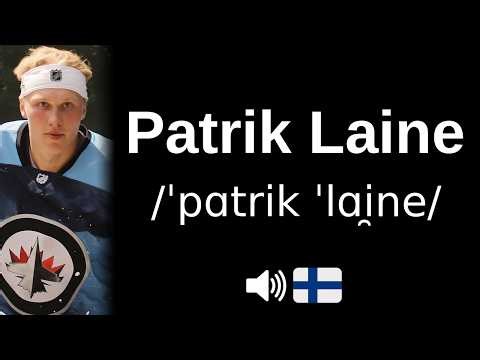 How to pronounce Patrik Laine (CORRECTLY!)