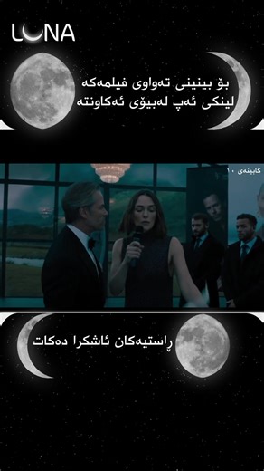 The Woman In Cabin 10: A Suspenseful Mystery