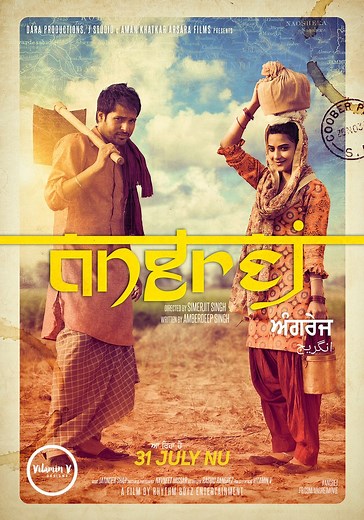 Angrej streaming: where to watch movie online?