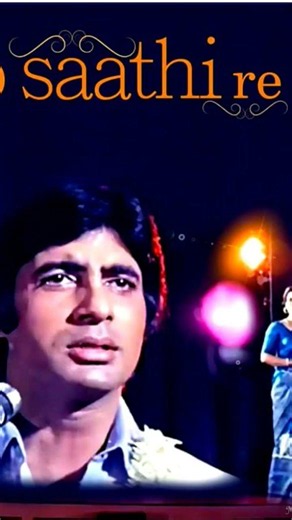 O Saathi Re | Muqaddar Ka Sikandar (1978) | Kishore Kumar| Evergreen Classic | YouTube Shorts ❤️#90s