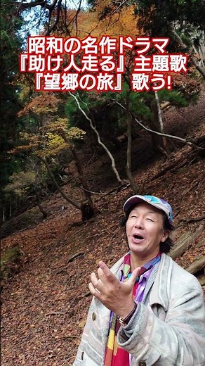 #ドラマ主題歌 #昭和のドラマ #70年代ドラマ #必殺シリーズ #懐メロ #想い出のメロディー #70年代歌謡曲 #安井かずみ #平尾昌晃 #昭和の名曲 #歌手 #歌 #昭和歌謡カバー #アカペラ