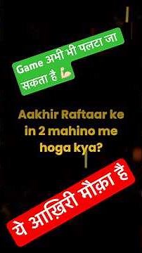 What will happen in 2 months?