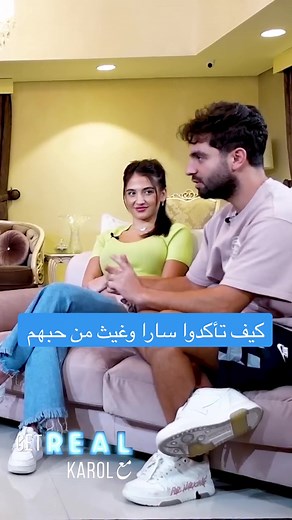 GetRealمعKarol على TikTok