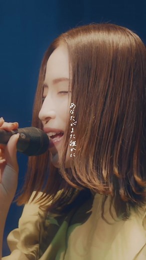 Uru Tour 2023「contrast」 Live Performance with Handwritten Lyrics