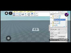 كيف في استديو لايت