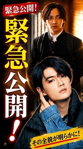 【話題】佐野勇斗＆吉田仁人（M!LK）デュオ新曲「罪と罰と雨とキス」MV公開＆配信開始！