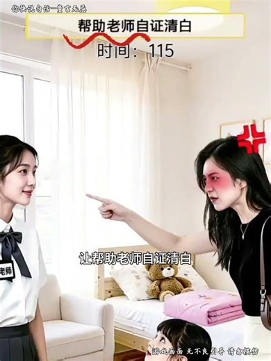 Quick Chat Challenge: Douyin Mini-Games Daily