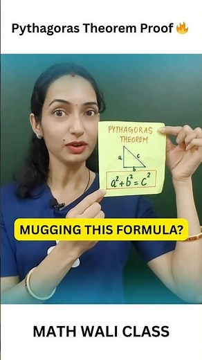 Pythagoras Theorem Proof | रटना छोड़ो | Math Wali Class #maths #pythagoras #shorts