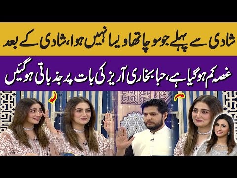Shadi se Pehly Jo Socha Tha Waisa Nhi Hua | Hiba Bukhari Jazbati Ho Gayi | Samaa TV