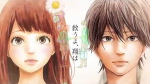 高野苺「orange」第５巻