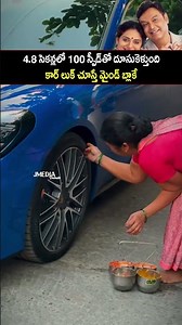 Actor Naresh's New Luxury Car Entry is Pure Mass⚡#actornaresh #jmediatrends #shorts