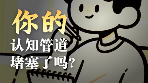 心理消化酶停产危机：90%焦虑者缺了这味药