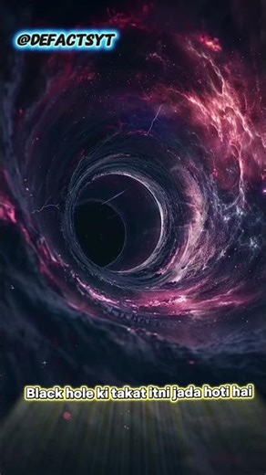 Black hole mystery 😱😱/#space #shorts