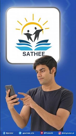Prepare for JEE with SATHEE App