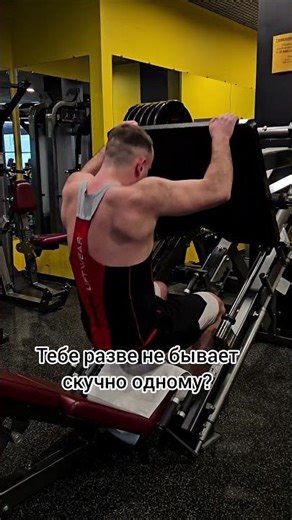 #sport #fitness #humor #sportsnutrition #motivation #motivationandinspiration #gym #sports #laugh...