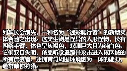 level61“无限列车”温馨提示:本文章是2022年后室f版旧层级