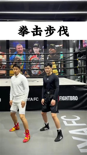 你學會了嗎？#拳擊 #拳擊教學 #零基礎學格斗 #拳擊步伐 #拳擊與格斗 @抖音小助手 @DOU 小助手 | 武林小老弟-培訓學院