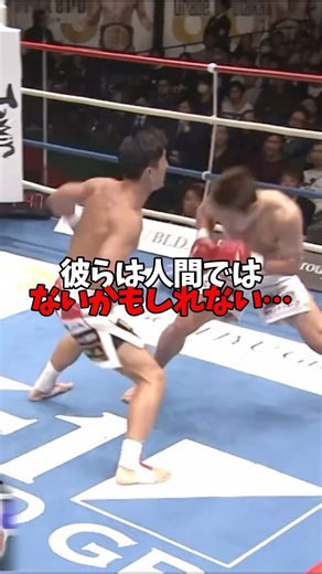 えげつないディフェンス４選 #shorts #格闘技 #k1 #rizin #breakingdown