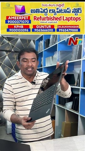 Lenovo Thinkpad T14S i5 8th Gen For Just Rs.16,500/- | VR Technologies | NTV Telugu