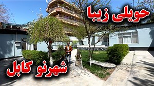 10K views · 205 reactions | سریال نمبر: AP-1470 حویلی کرایی یک...