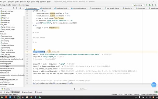 deep decoder部分代码讲解